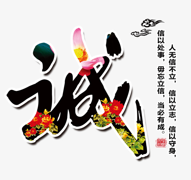 仁和要账公司