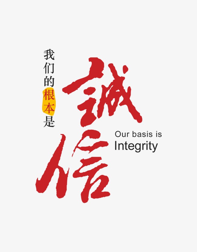 仁和收账公司